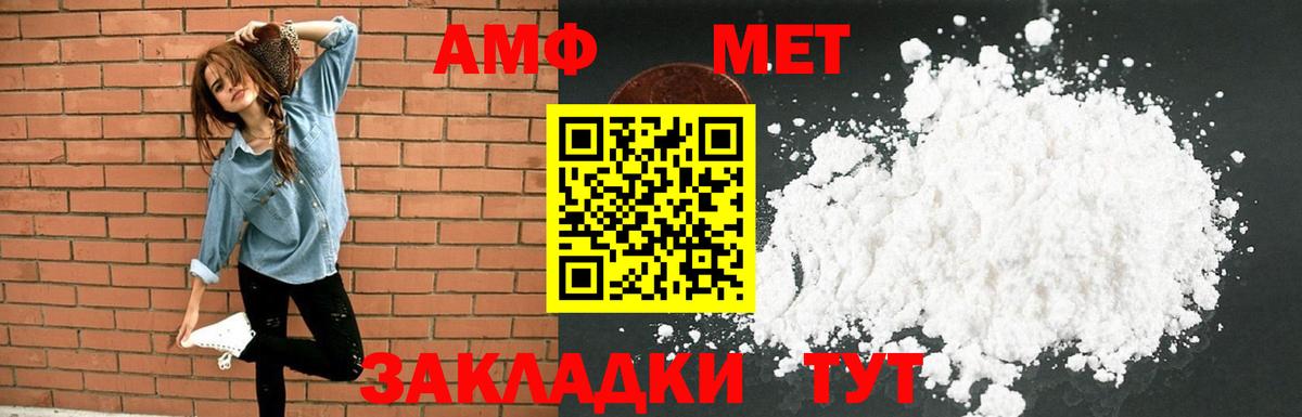 Амфетамин 98% Казань