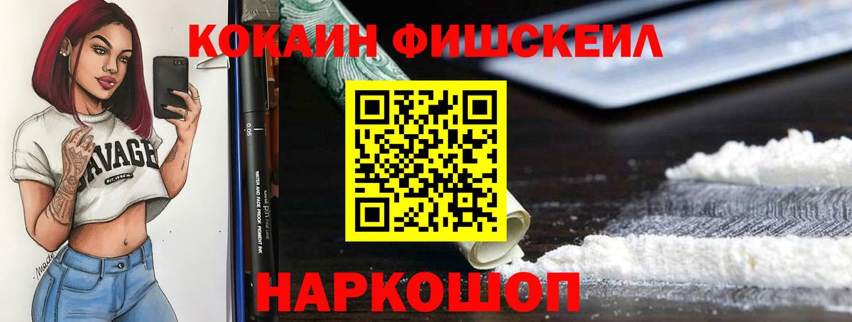 Казань  Cocaine 97%  Вход с VPN  COCAIN VHQ 