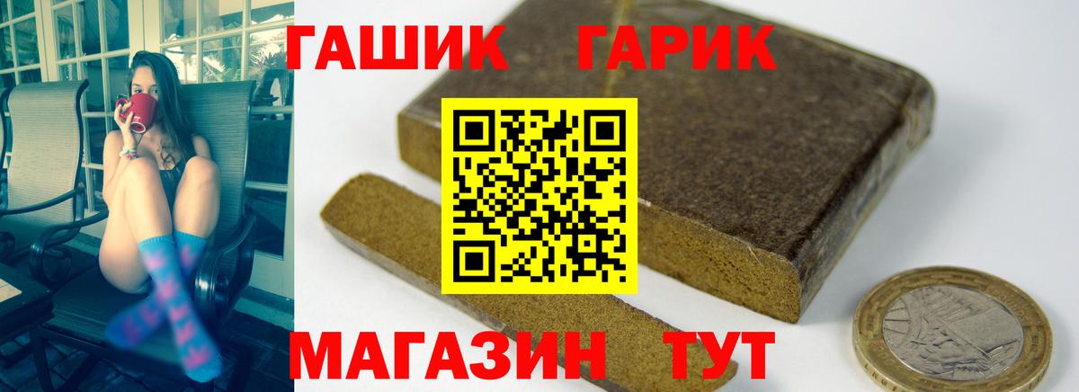 ГАШИШ ice o lator Казань