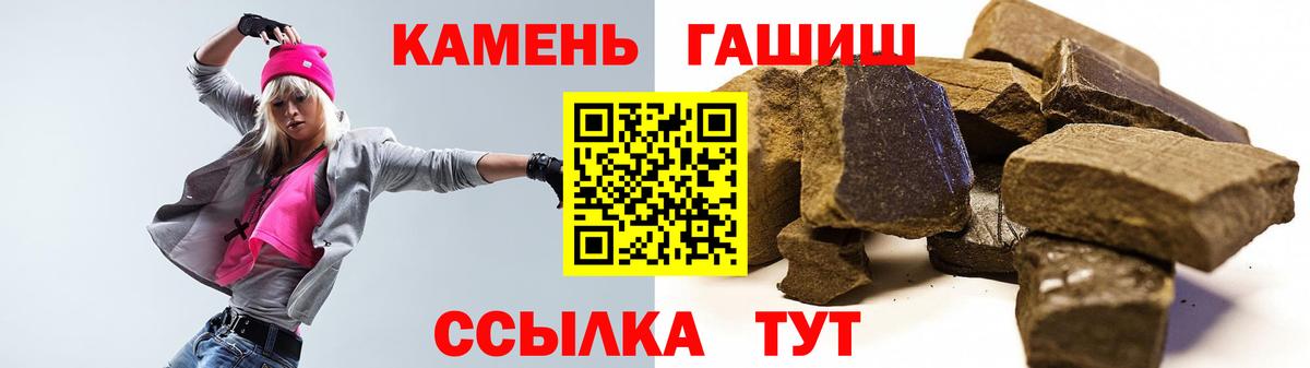 ГАШИШ Cannabis  Вход с VPN  Казань 