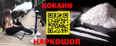 мяу мяу кристалл Краснознаменск