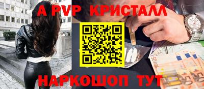 гидра Кулебаки