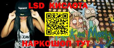 мяу мяу кристалл Краснознаменск