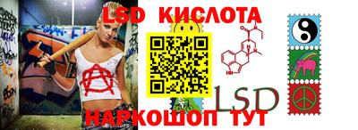 кокаин VHQ Краснокаменск
