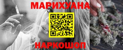 ПСИЛОЦИБИНОВЫЕ ГРИБЫ Кумертау