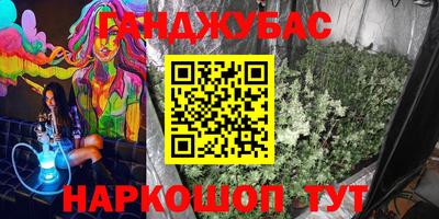 герыч Краснодар