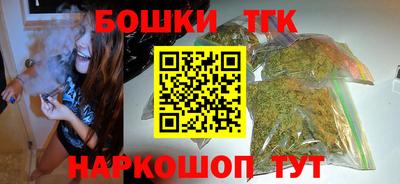 дистиллят марихуана Кунгур