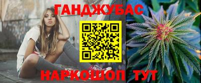 кокаин VHQ Краснокаменск