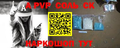 герыч Краснодар