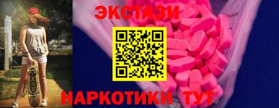 ПСИЛОЦИБИНОВЫЕ ГРИБЫ Кумертау