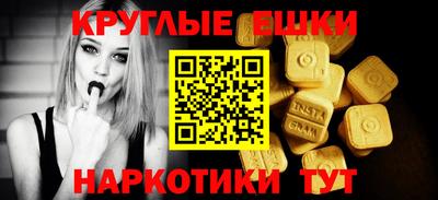 мяу мяу кристалл Краснознаменск