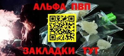 ПСИЛОЦИБИНОВЫЕ ГРИБЫ Кумертау