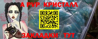 кокаин VHQ Краснокаменск