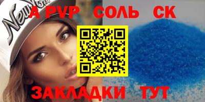 герыч Краснодар
