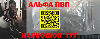 кокаин VHQ Краснокаменск