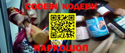 мяу мяу кристалл Краснознаменск