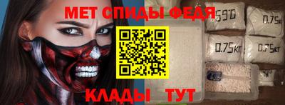 герыч Краснодар