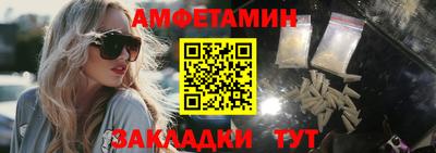 мяу мяу кристалл Краснознаменск
