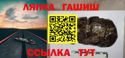 кокаин VHQ Краснокаменск