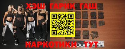 герыч Краснодар