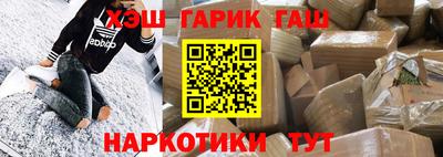 герыч Краснодар