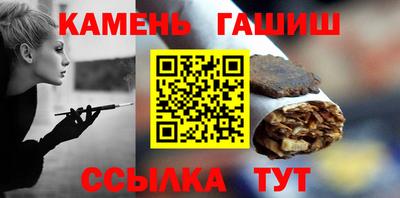 герыч Краснодар