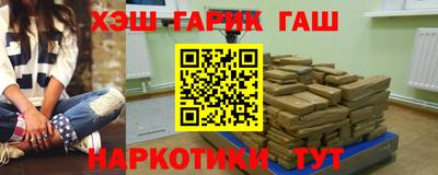 мяу мяу кристалл Краснознаменск