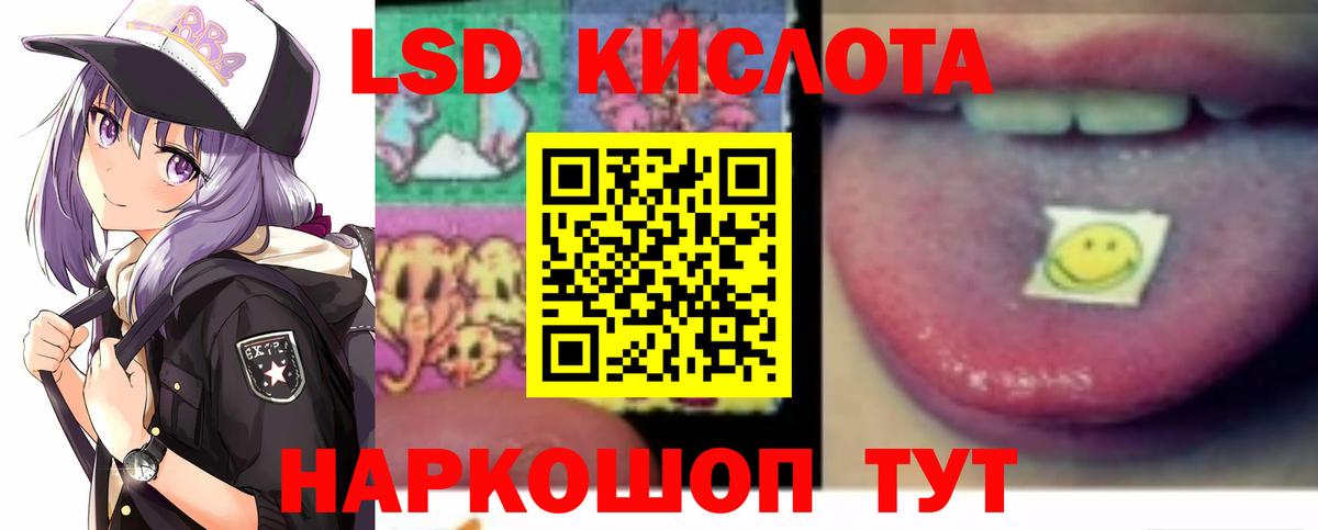 Казань  ЛСД экстази ecstasy  ЛСД экстази ecstasy  Вход с VPN 