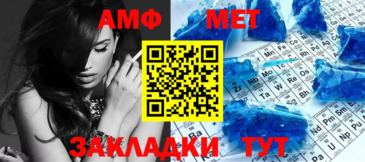 Первитин мет  Вход с VPN  Первитин мет  Казань 