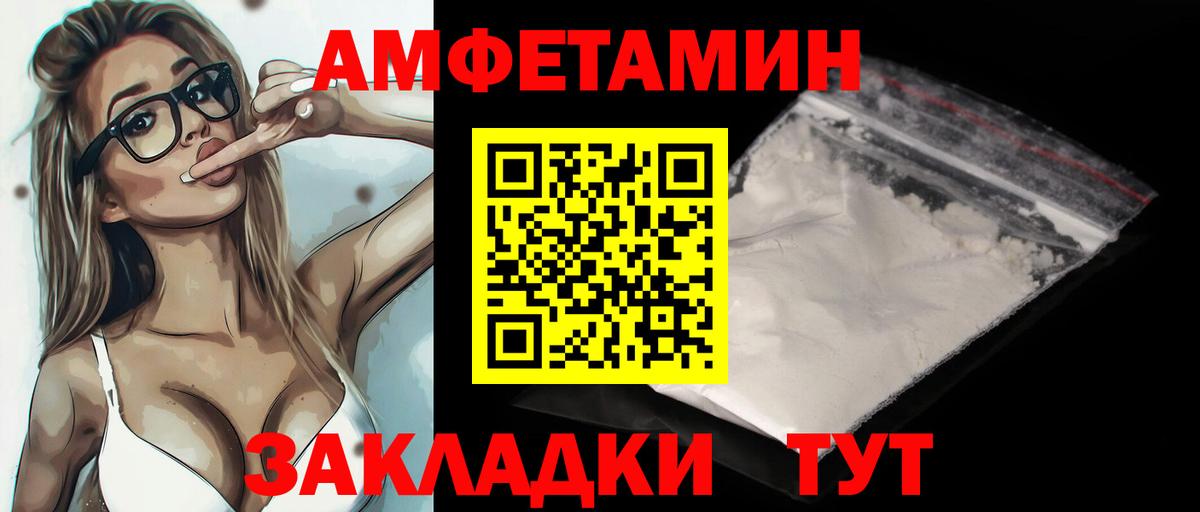 Метамфетамин пудра Казань