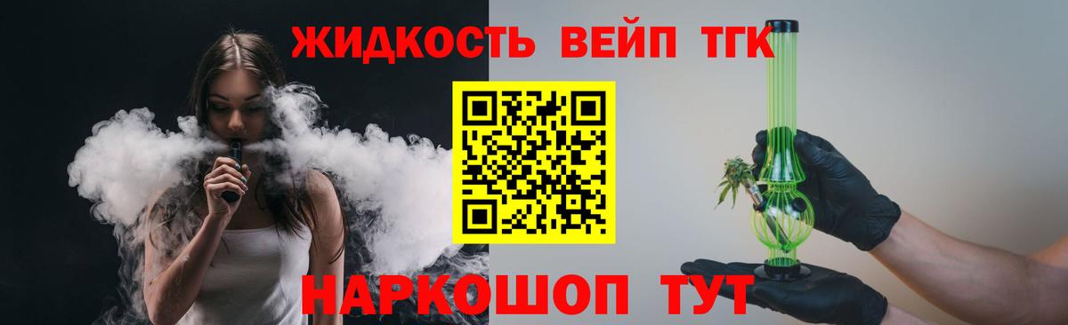 магазин    Вход с VPN  Казань  ТГК гашишное масло 