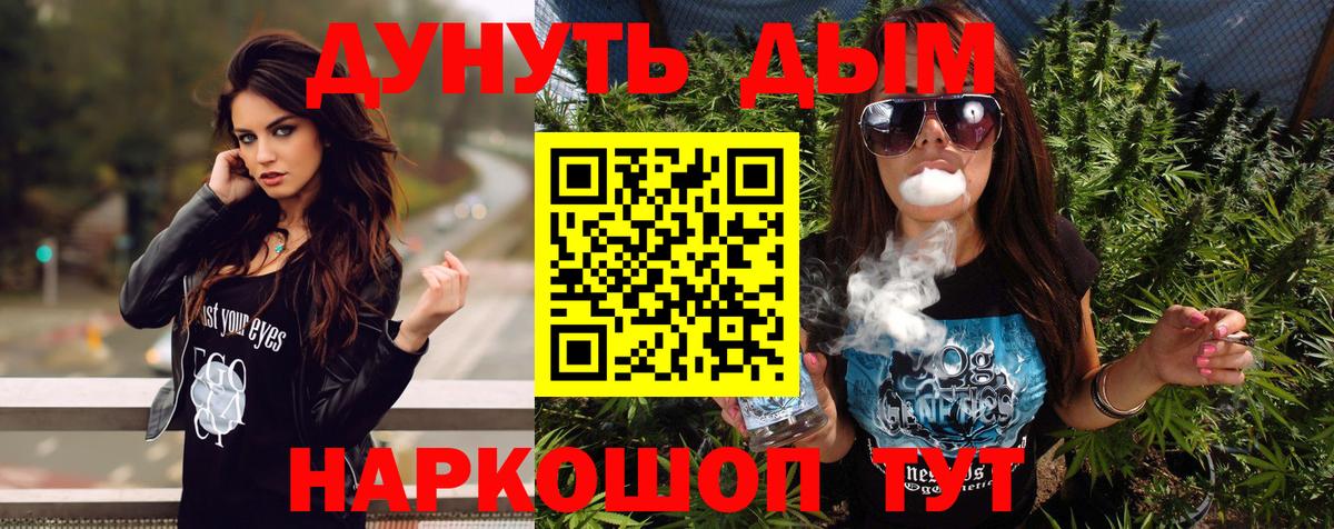 Шишки марихуана Ganja Казань